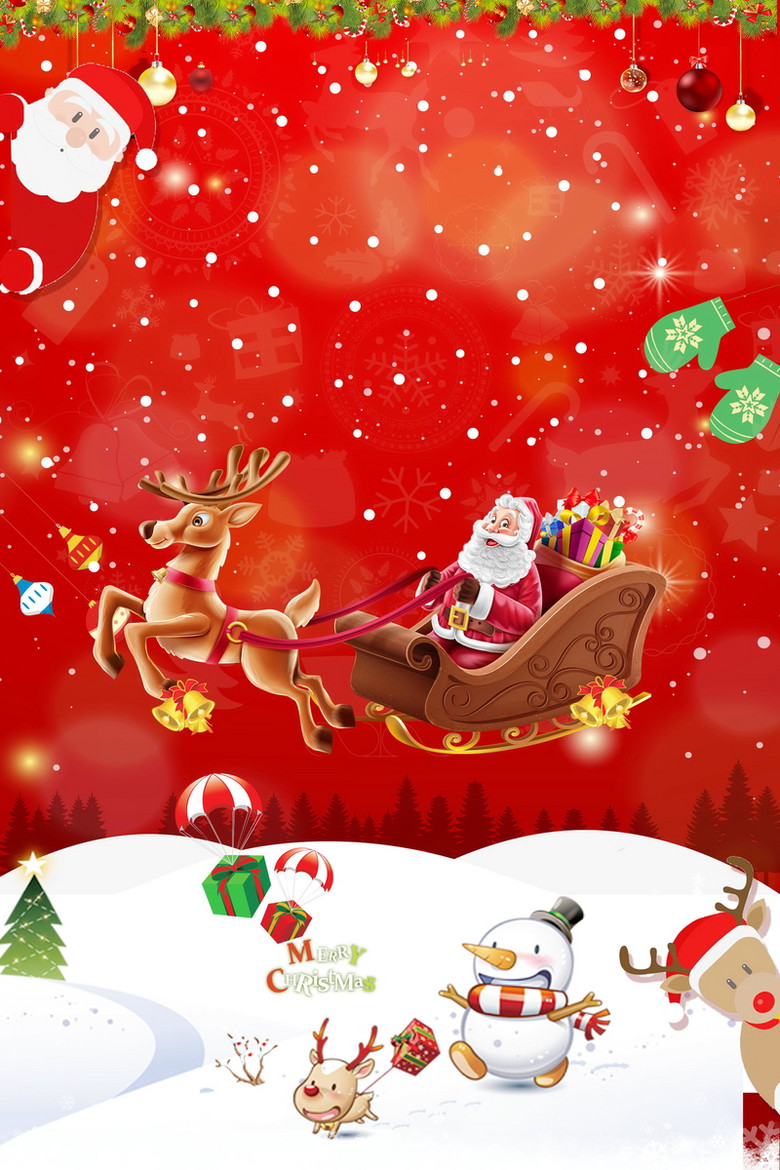 卡通圣诞节圣诞狂欢背景图片免费下载,图片编号366343,万素网