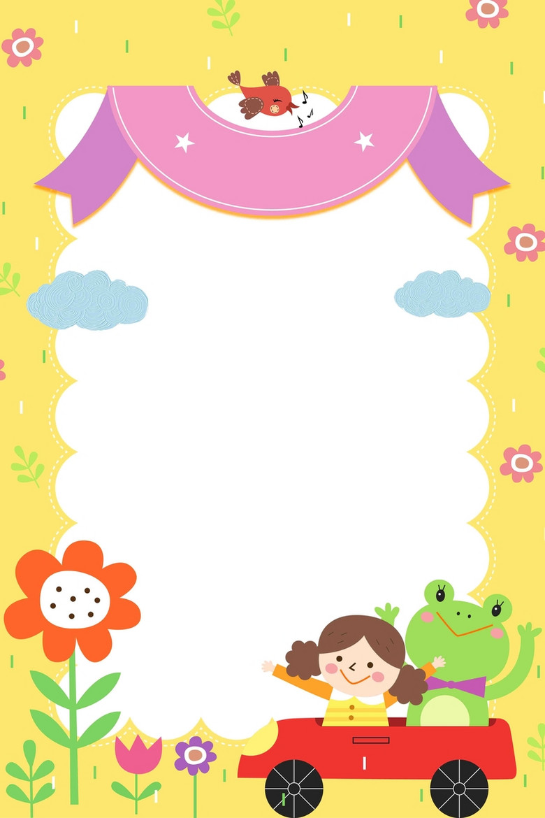 幼儿园开学