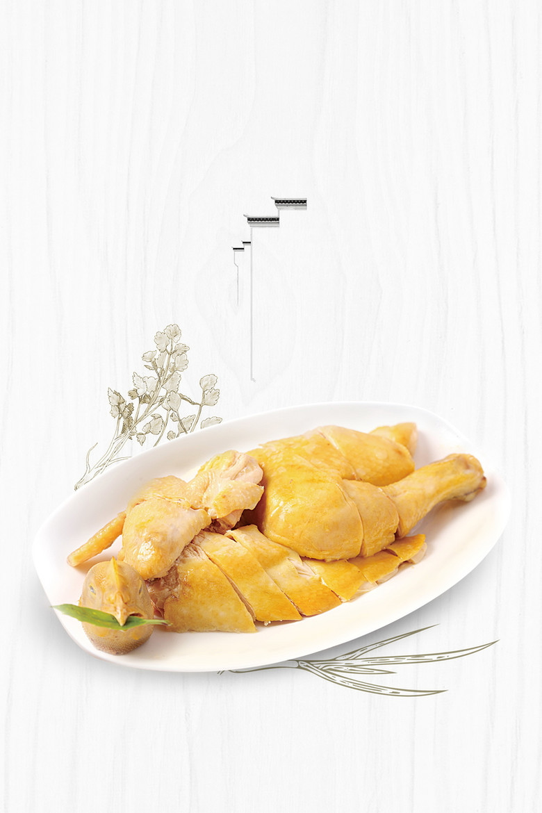 中华味道美食白切鸡背景图片-高清背景388344-万素网