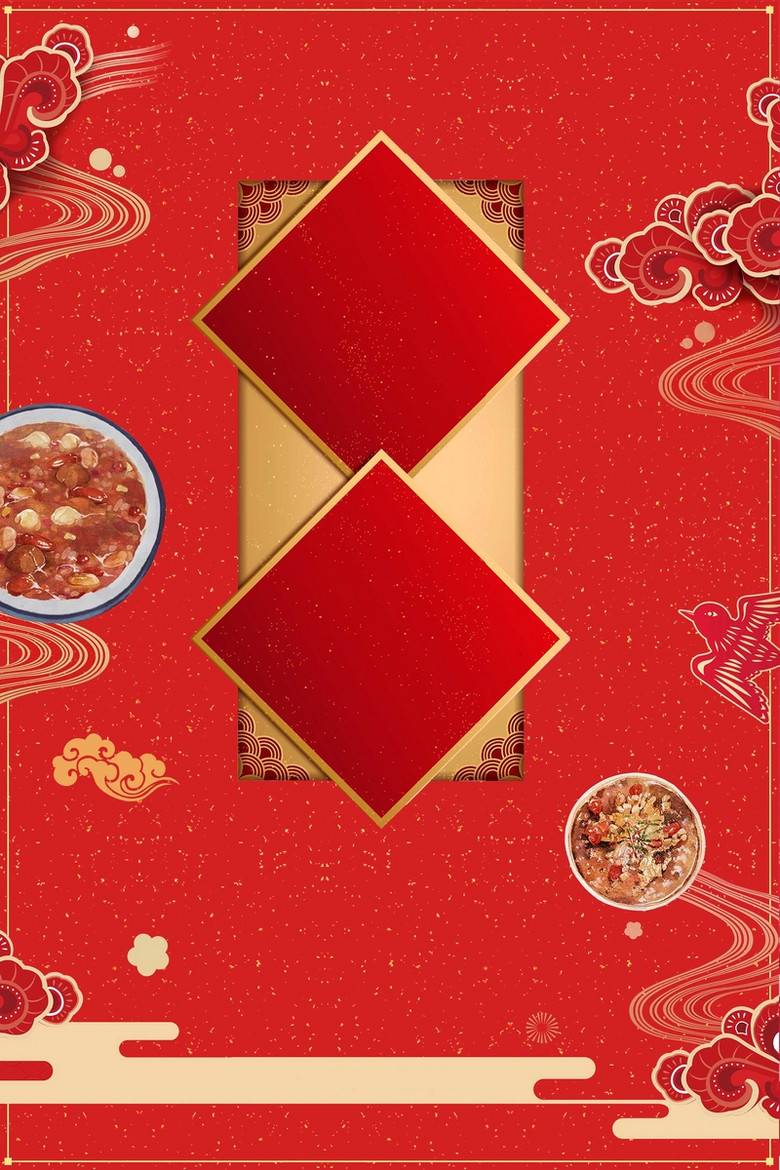 腊八节红色八宝粥立体通用背景