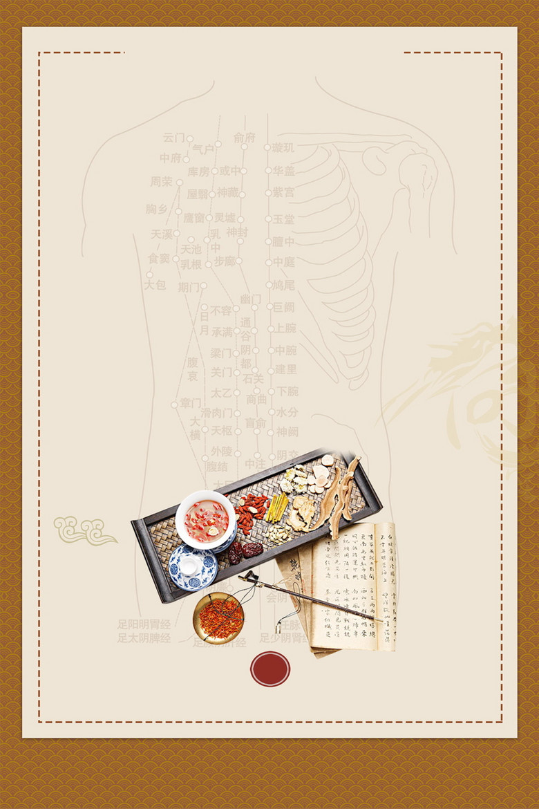 中医疗法中药养生背景图片免费下载,图片编号388439,万素网