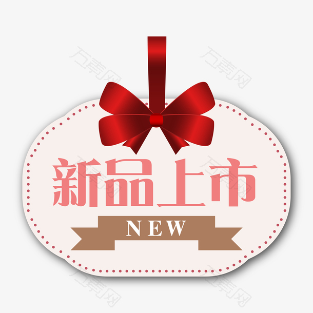 手绘新品上市促销标签