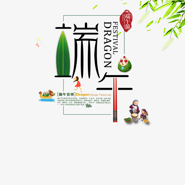 包字