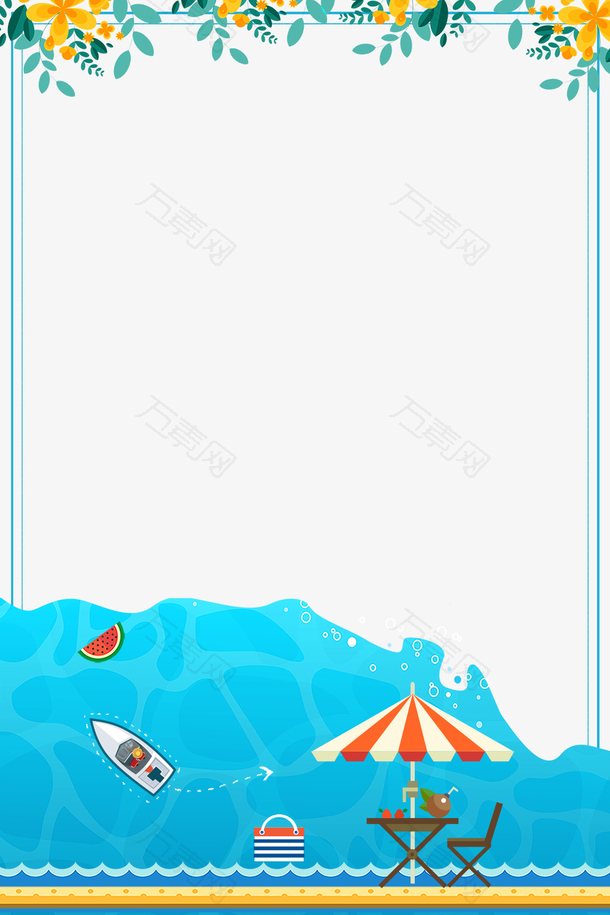 唯美夏天沙滩海滩出游背景边框