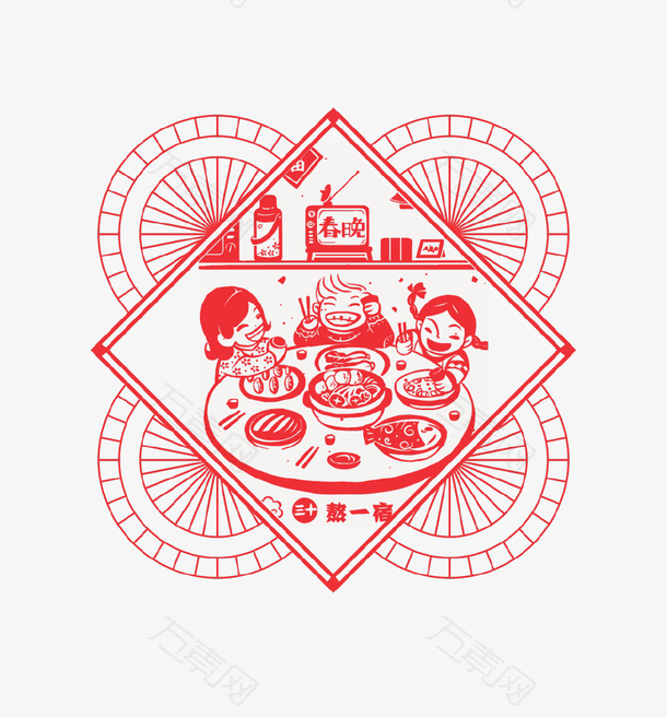 简约中国风除夕团圆饭免抠