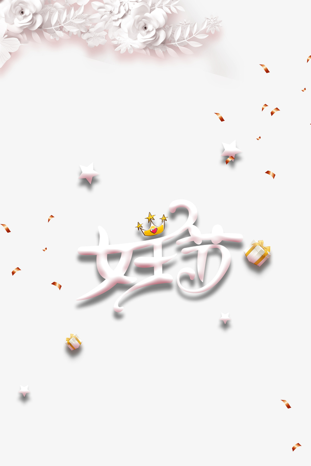 剪纸图片免费下载-剪纸素材-万素网