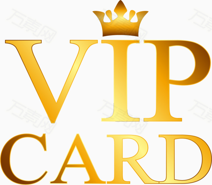 金色皇冠vip