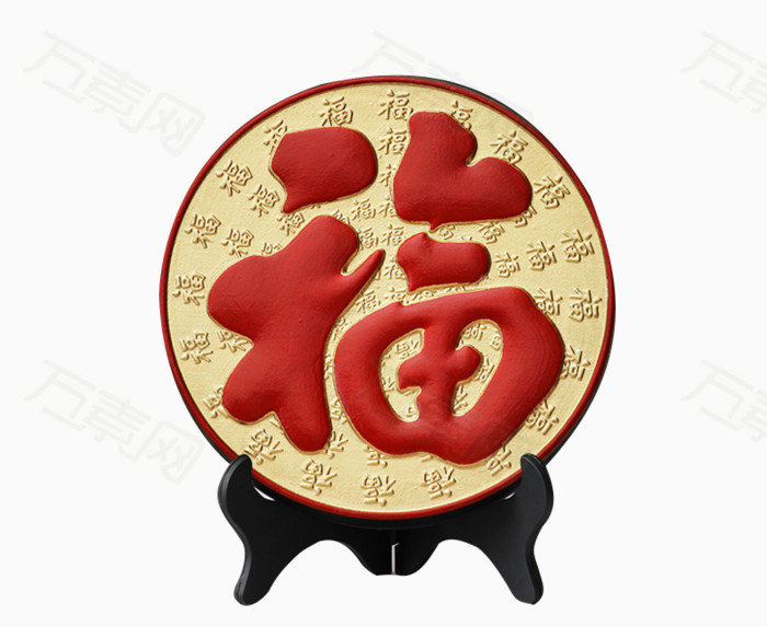 福字摆件生日礼物