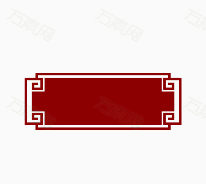 中式装饰装饰边框 复古风中式装饰 中国风中式装饰 中式装饰 红色装饰