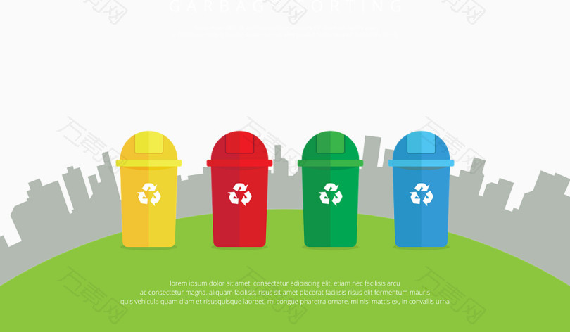 矢量彩色可回收垃圾桶