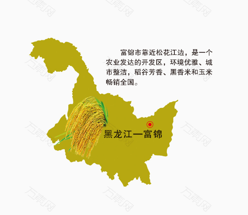 黑龙江地图