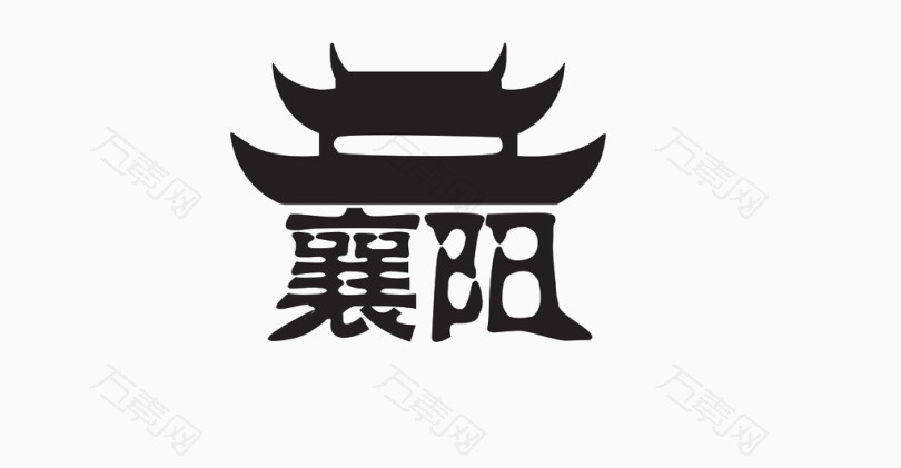 襄阳城市logo