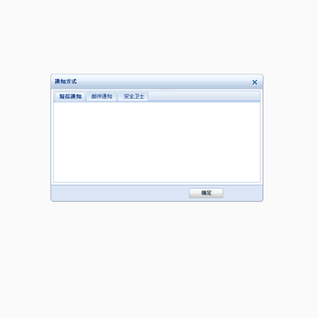 网页弹窗设计