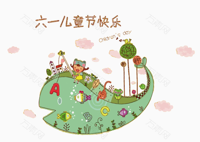 六一快乐卡通大鲸鱼插画