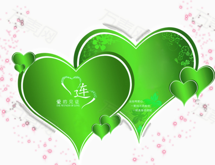 心型图案