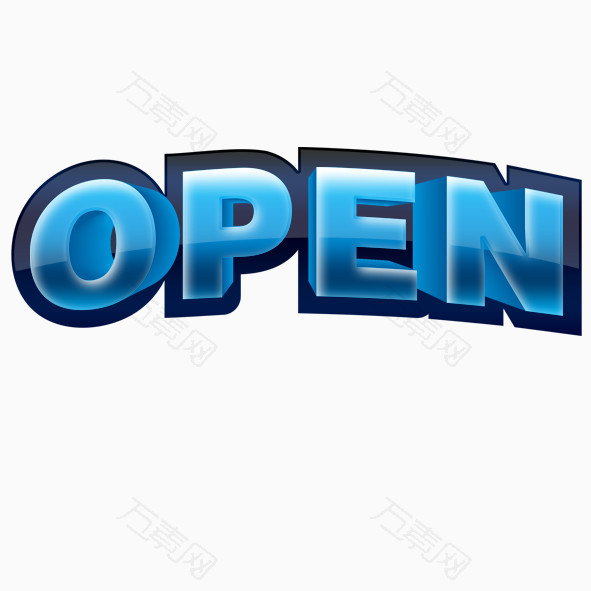 open_艺术字_591*591px_编号4647368_png格式_万素网