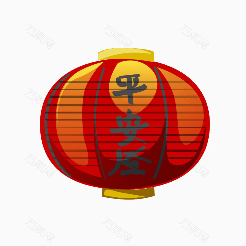 平安灯