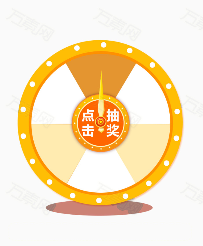卡通抽奖转盘