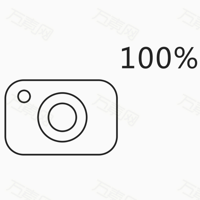 万素网提供100% 实拍 相机 线 简画图标元素素材。该素材体积0.06M,尺寸1200*1200像素,属于图标元素分类,格式是png,多行业可用,图片可自由编辑用于你的创意当中。由万素网用户上传,点击右侧下载按钮就可进行图标元素高速下载。浏览本张作品的你可能还对100%,实拍,相机,线,简画相关素材感兴趣。