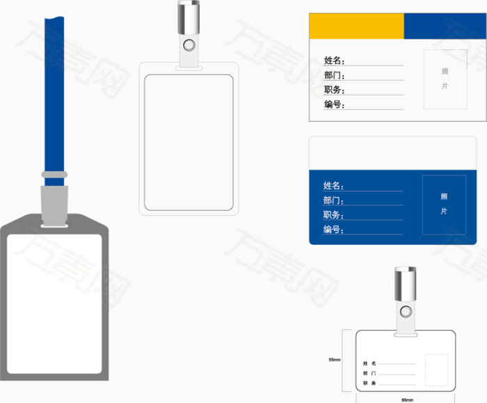 证件素材