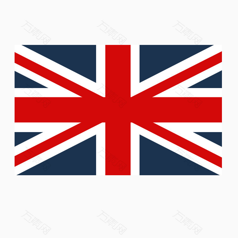 万素网 免抠元素 其他 英国国旗  图片素材详细参数: 编号31045 分类