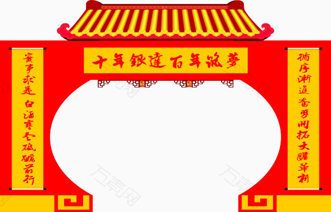 贴对联的中式拱门