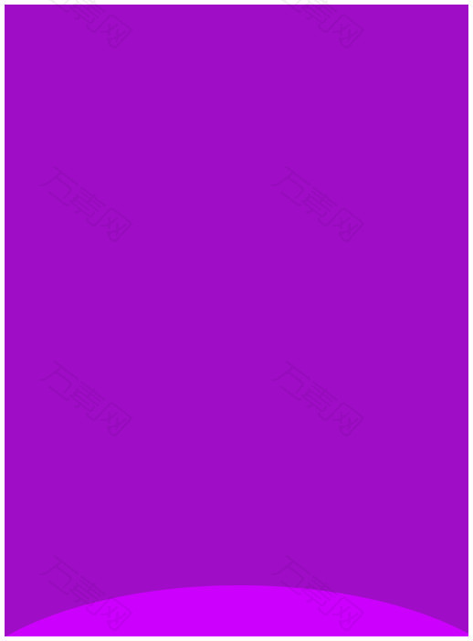 紫色背景 图片素材详细参数: 编号5821827 分类装饰元素 颜色模式rgb