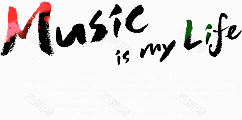 创意字体music is my life