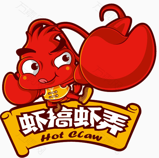 麻辣小龙虾招牌_卡通手绘_526*524px_编号18620_png