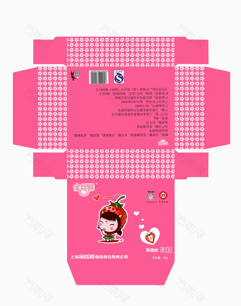 盒子展开图