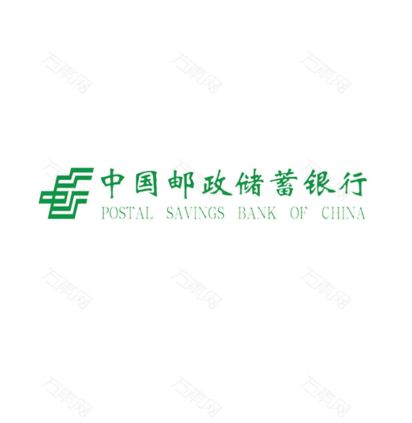 中国邮政储蓄银行_图标元素_2480*2552px_编号5006649