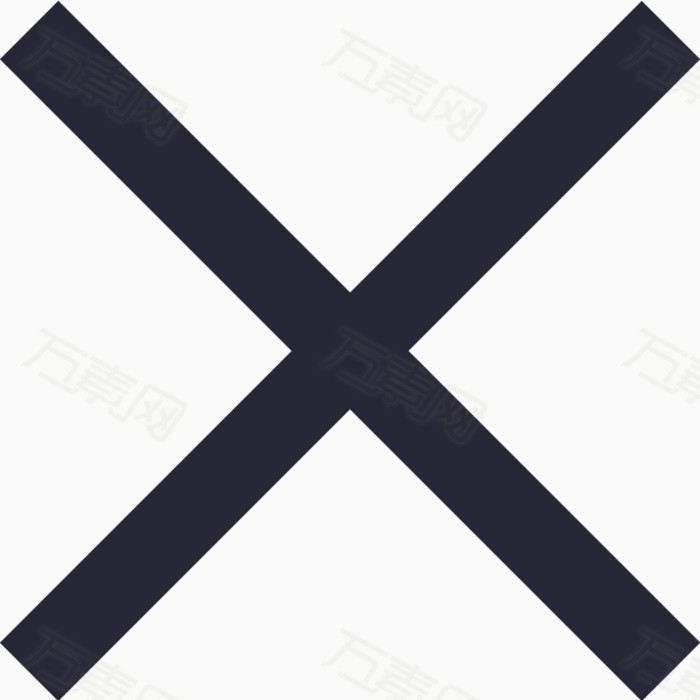 icon-close免费下载_图标元素_715像素_编号4380045