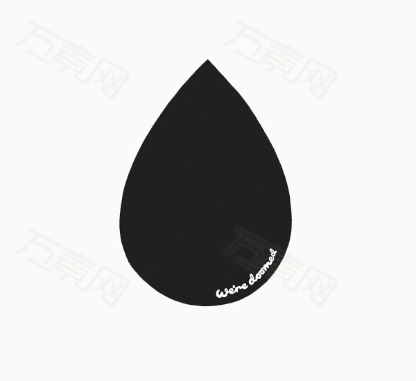 黑色水滴