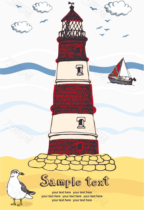 灯塔矢量图