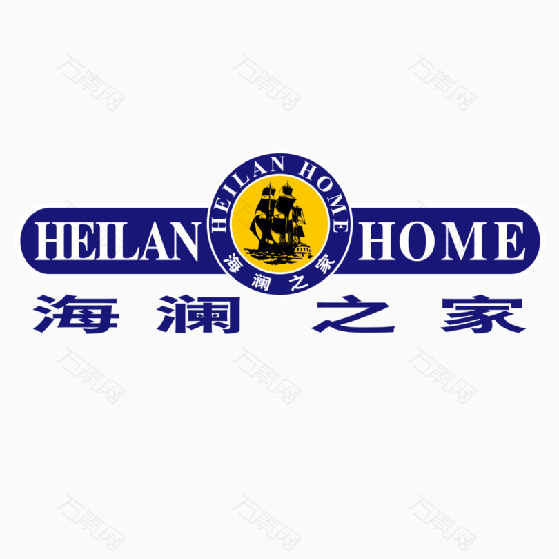 海澜之家矢量logo