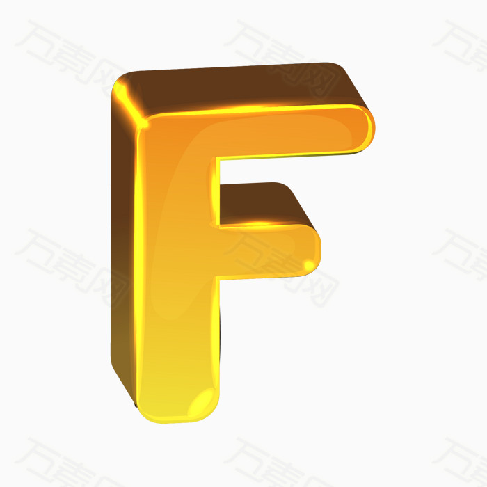 立体字母f