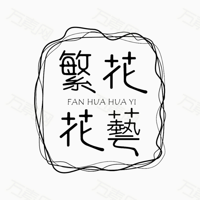 花店logo