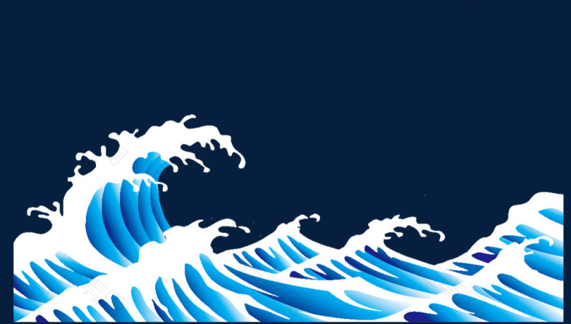 万素网 免抠元素 装饰元素 深蓝色海浪波纹  图片素材详细参数: 编号