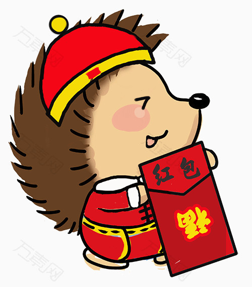 刺猬发红包