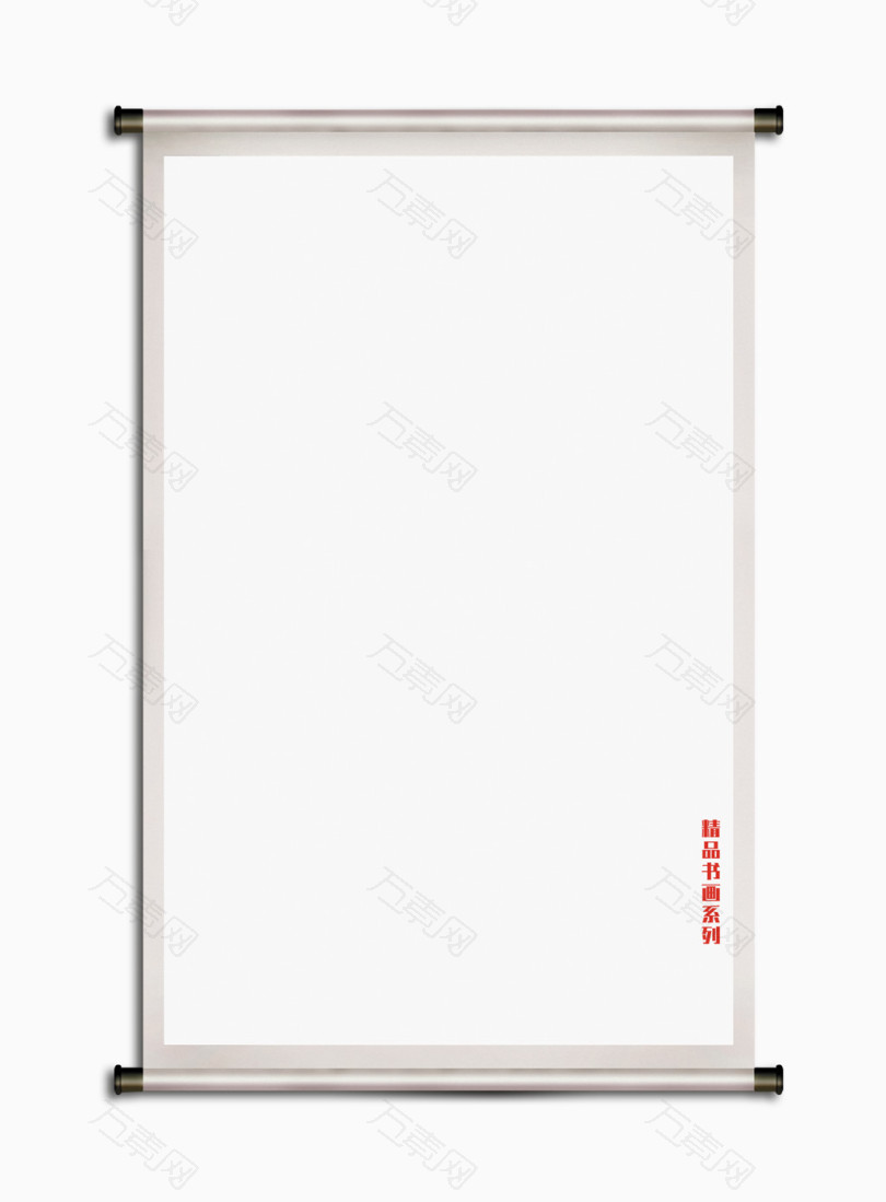 画轴素材下载图片素材详细参数: 编号4613021 分类装饰元素 颜色模式