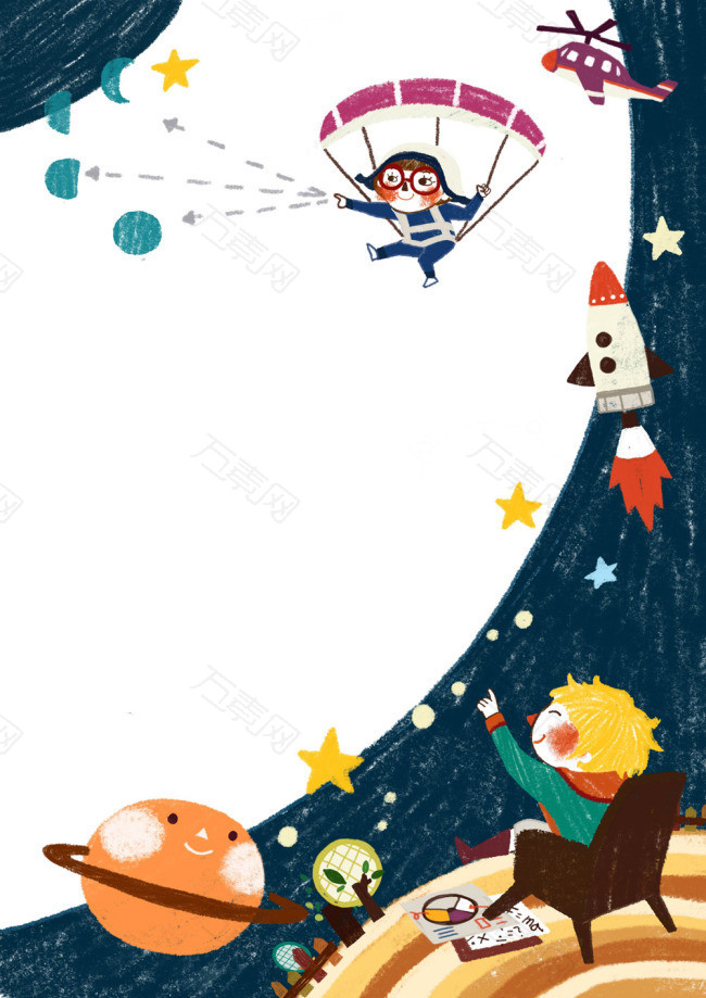 儿童画彩色星星火箭手绘卡通海报