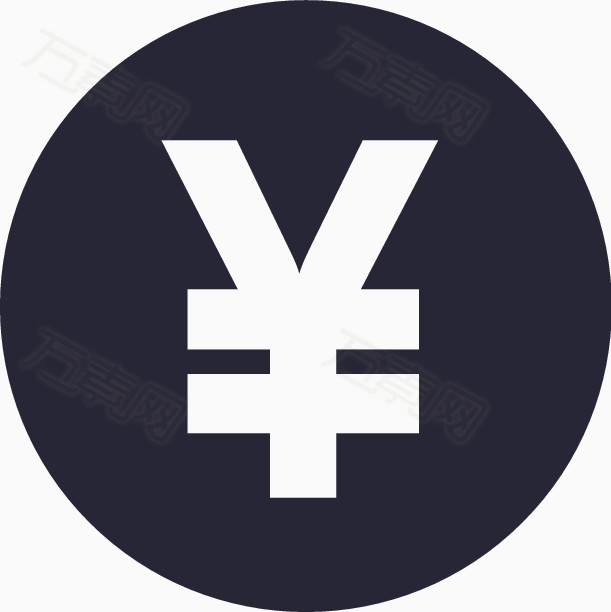 icon-费用图片免费下载_图标元素_万素网