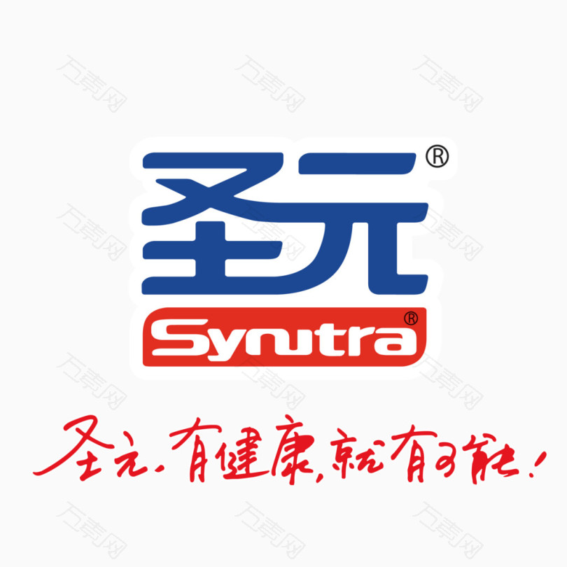 圣元矢量标志