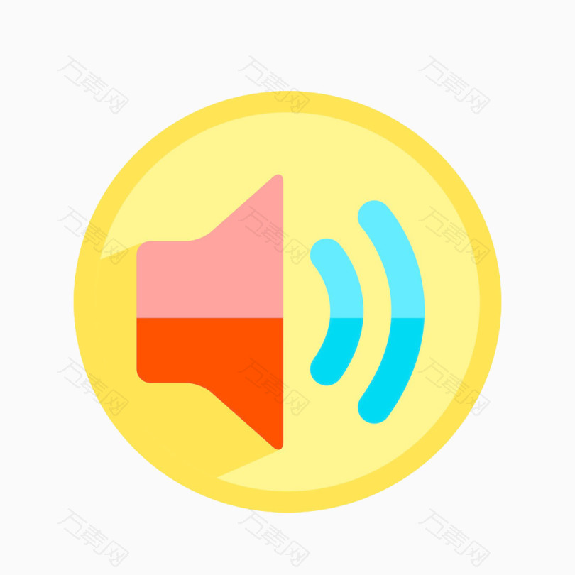 音量图标