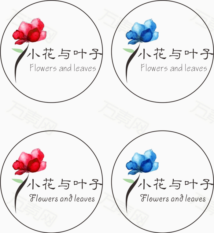 花店logo设计素材
