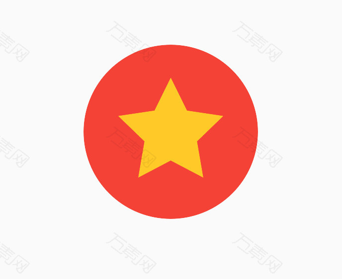 五角星