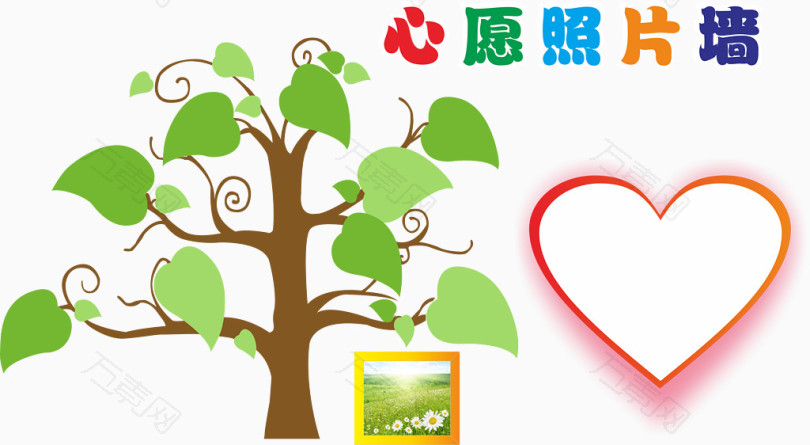 绿色树形心愿照片墙免费素材