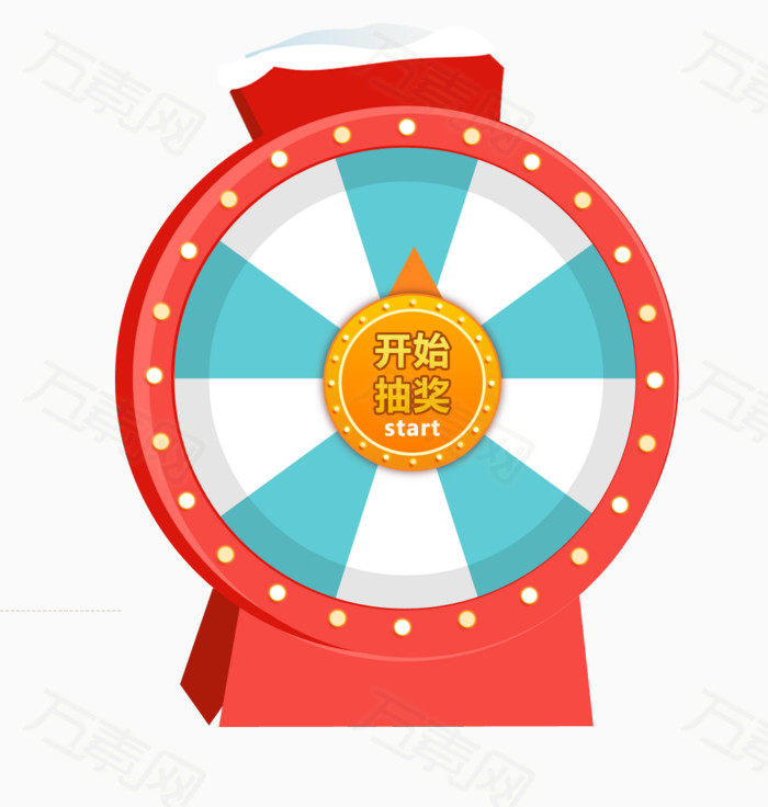 万素网提供活动抽奖转盘png设计素材,背景素材下载