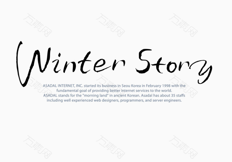 winter story_艺术字_5000*3500px_编号4601530_png