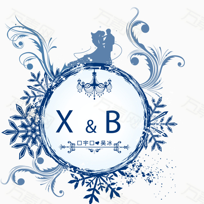 万素网 素材分类 xb爱情婚纱摄影logo  4167  